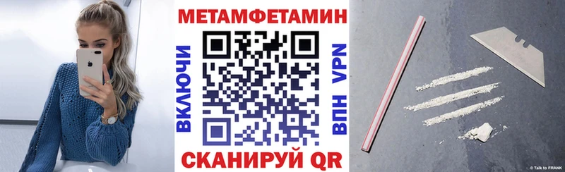 АМФ VHQ  Купить закладки  Белозерск 