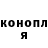 ГАШ hashish ALINA_ Lavrik