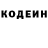 Кодеин напиток Lean (лин) LibraGirl