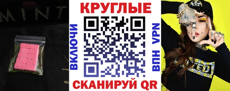 Купить где  Белозерск  ЭКСТАЗИ Philipp Plein 