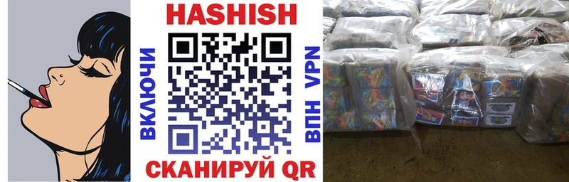 ГАШ Premium  Купить закладки  Белозерск 