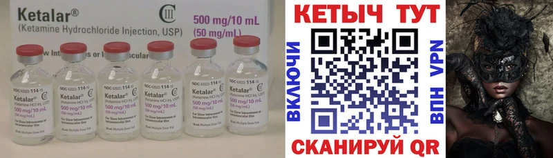 Купить  Белозерск  КЕТАМИН VHQ 