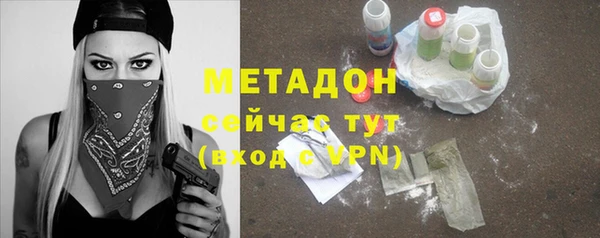 мефедрон Заволжье