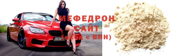 дмт Заволжск