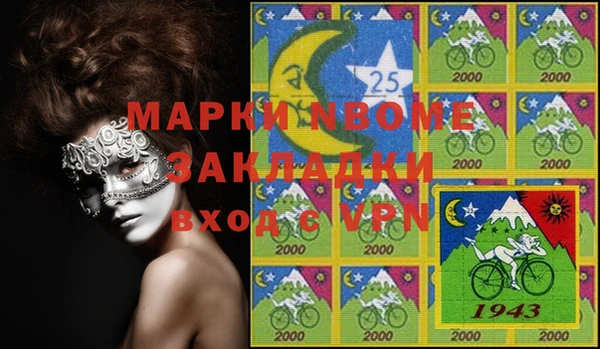 мефедрон Заволжье