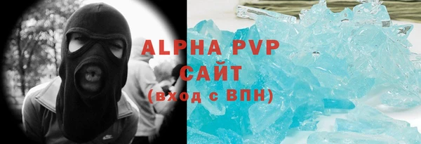 героин Заводоуковск