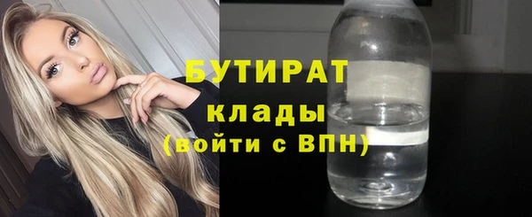 метадон Зеленокумск