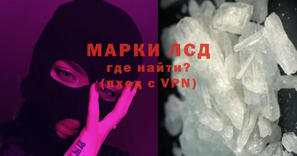 мефедрон Заволжье