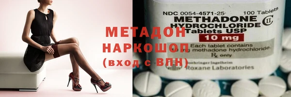 героин Заводоуковск
