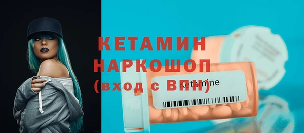 дмт Заволжск