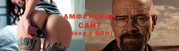 мефедрон Заволжье