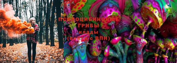 мефедрон Заволжье