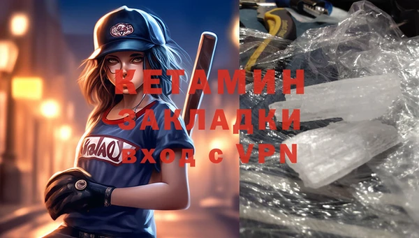 мефедрон Заволжье