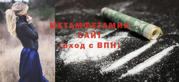 героин Заводоуковск