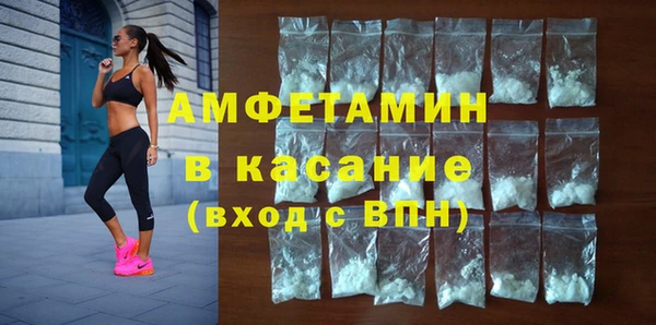 мефедрон Заволжье