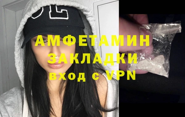 дмт Заволжск