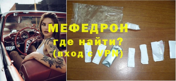 дмт Заволжск