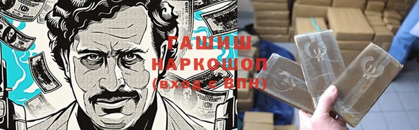 героин Заводоуковск