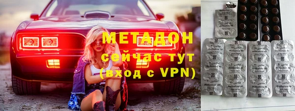 дмт Заволжск