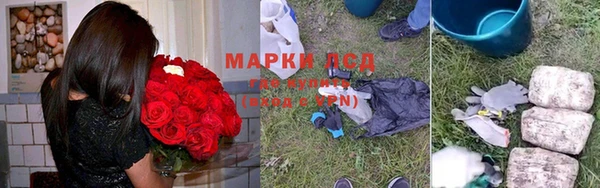 героин Заводоуковск