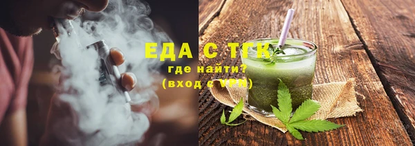 мефедрон Заволжье
