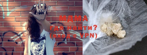 мефедрон Заволжье
