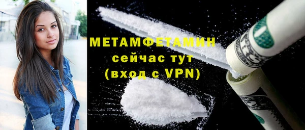 дмт Заволжск