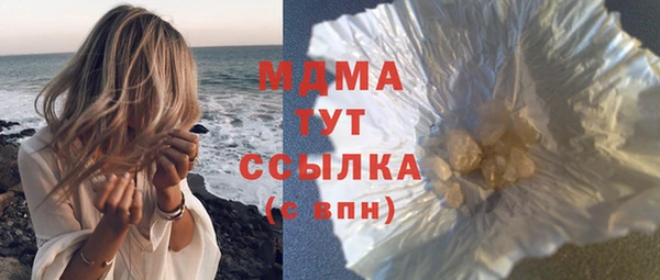 мефедрон Заволжье