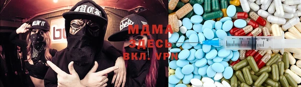 мефедрон Заволжье