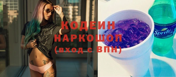 мефедрон Заволжье