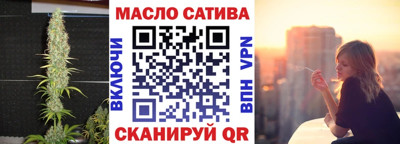 Дистиллят ТГК гашишное масло  Купить где  Белозерск 