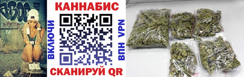 Бошки марихуана LSD WEED  Купить где  Белозерск 